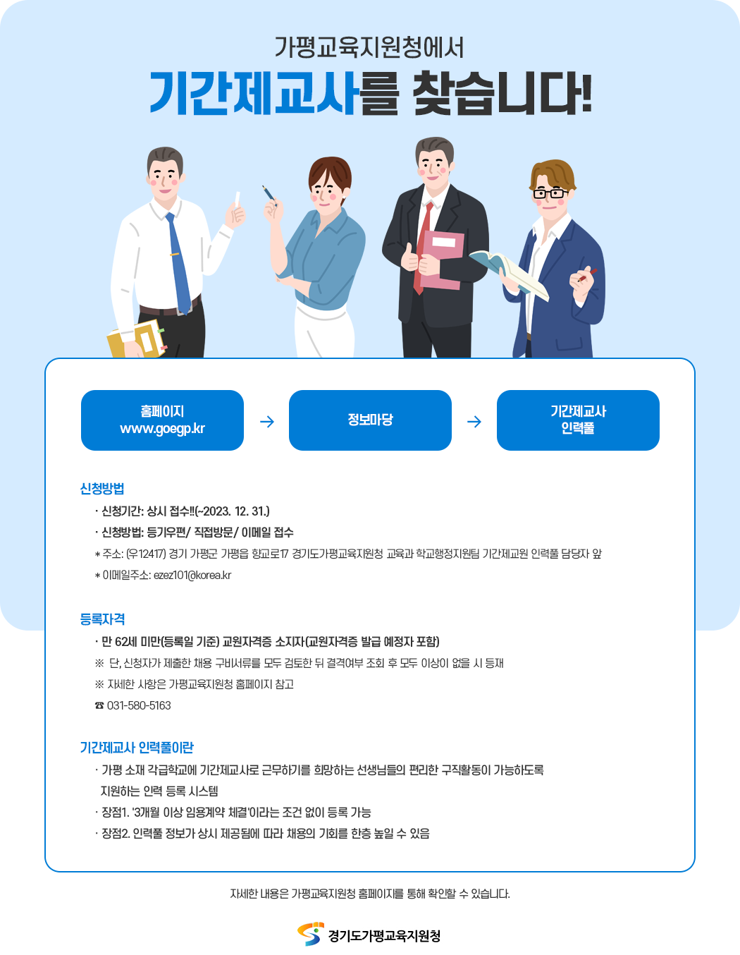 자세한 내용은 하단 참고