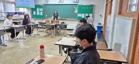 찾아가는 진로지원 진로특강