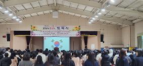 2025학년도  입학식