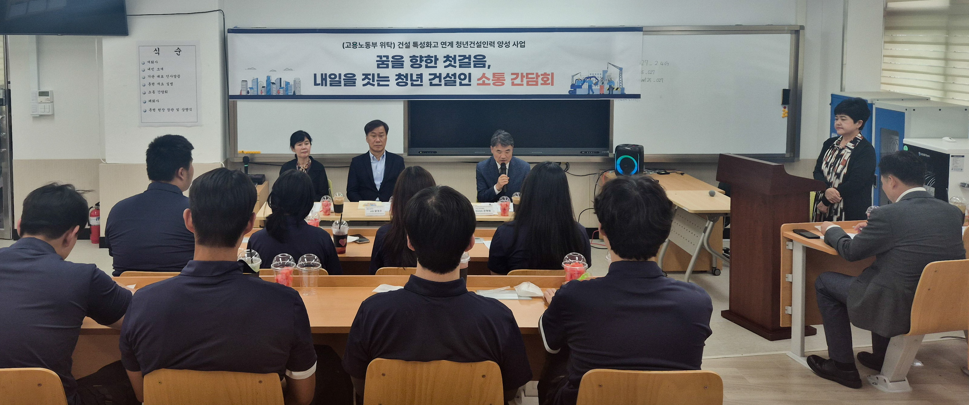 가평교육지원청, 청평고 한옥 건축 프로젝트 개최...  미래 건설인재 성장 지원_001 사진