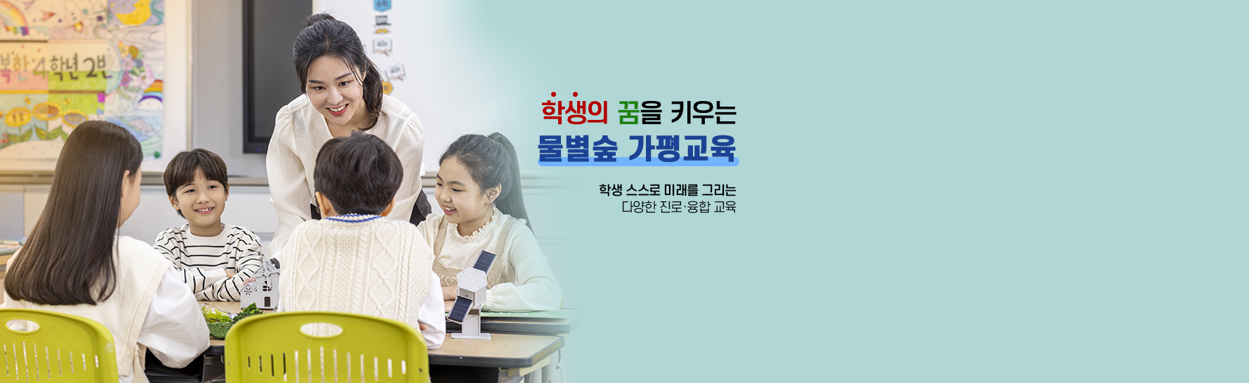 메인비주얼3