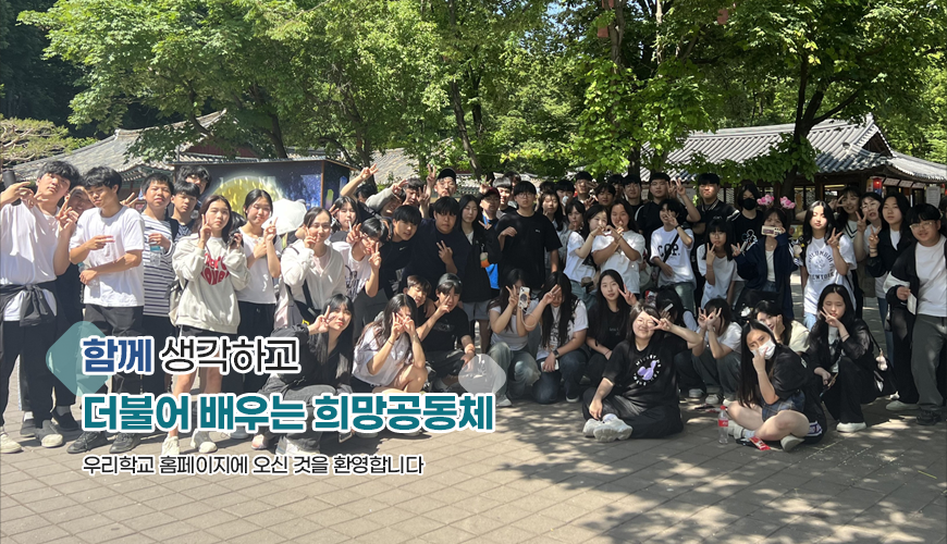 메인비주얼